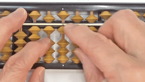菊水はしでら珠算教場